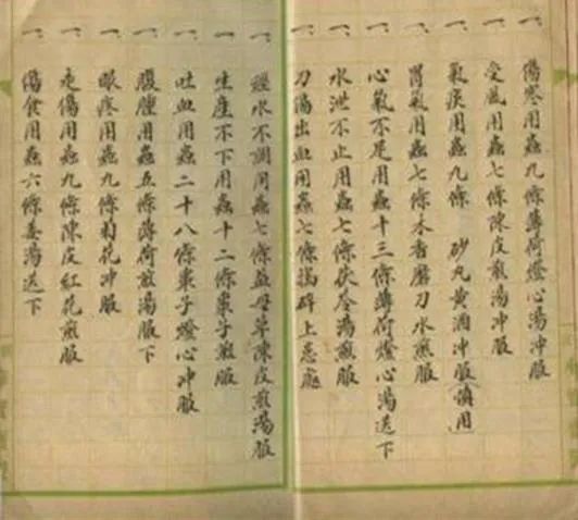 文章标题-4 清朝代的一部养九龙虫的奇书《养虫法并诸证调引》