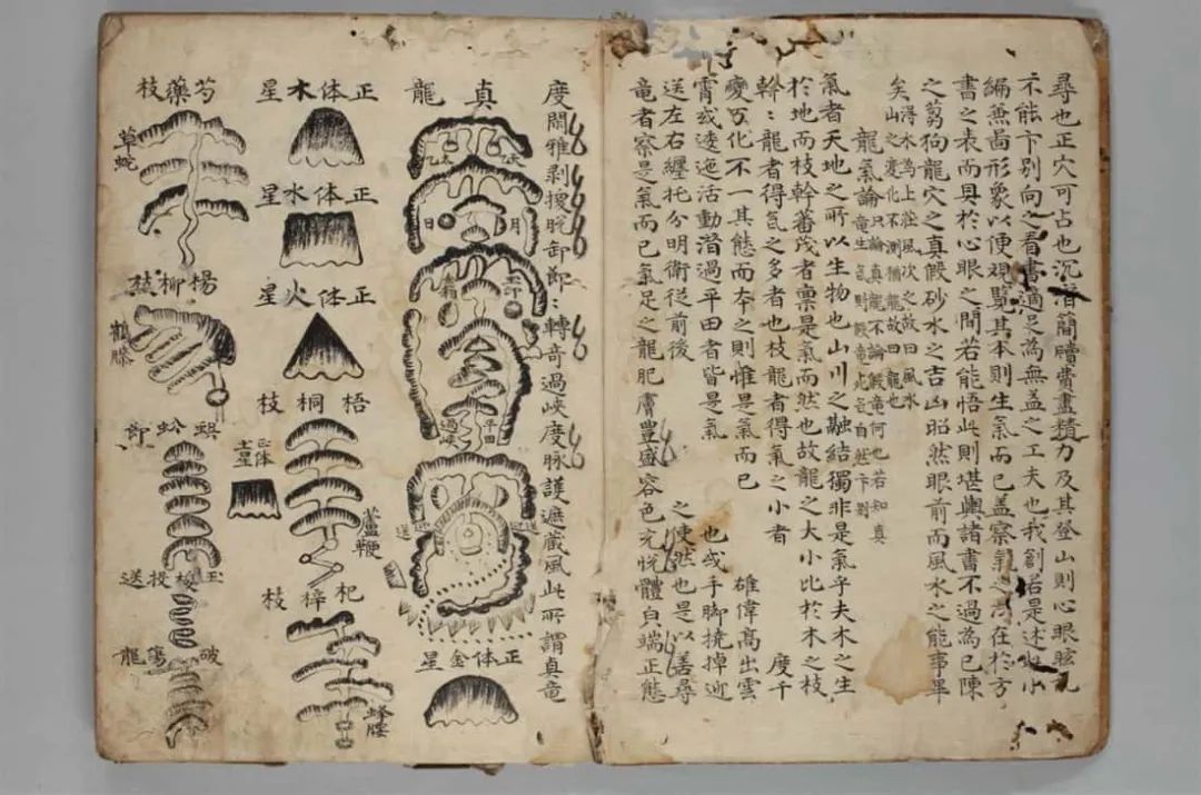 文章标题-2 流失于海外的一本风水堪舆古籍《一片金》