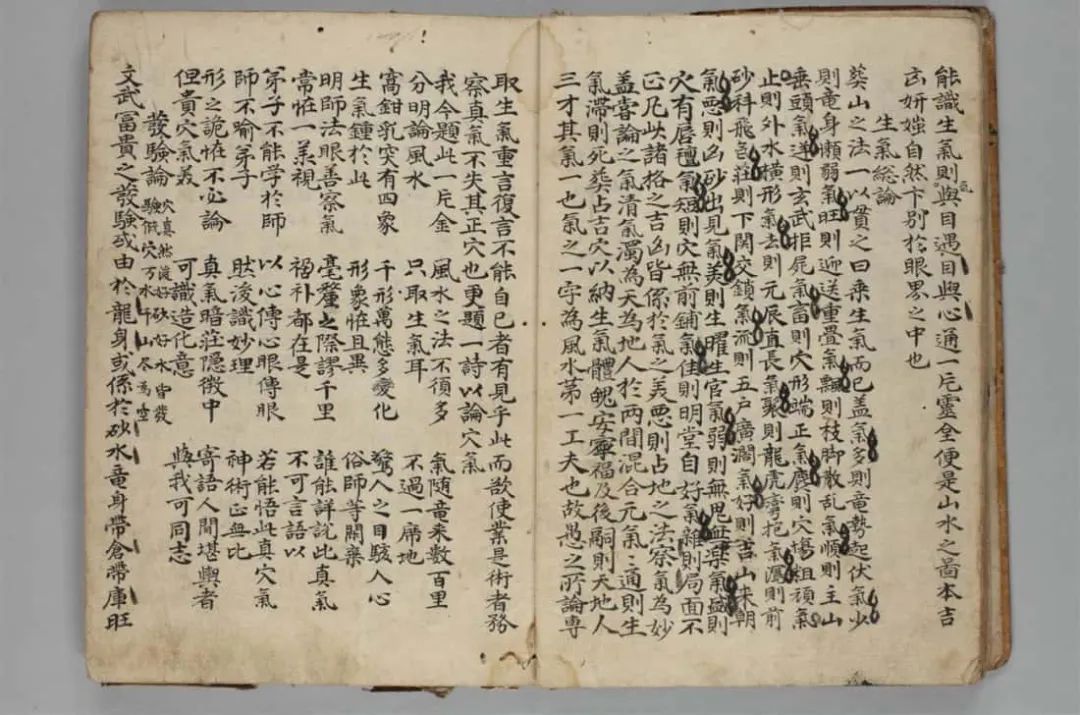 文章标题-6 流失于海外的一本风水堪舆古籍《一片金》
