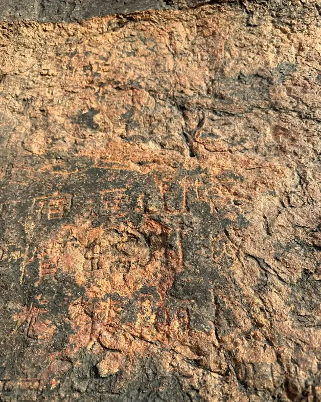 内蒙古大学向国家图书馆捐赠《燕然山铭》石刻拓片