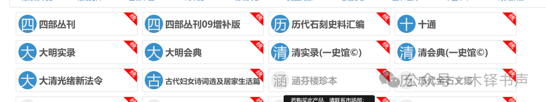 文章标题-5 图书编辑使用古籍数据库心得