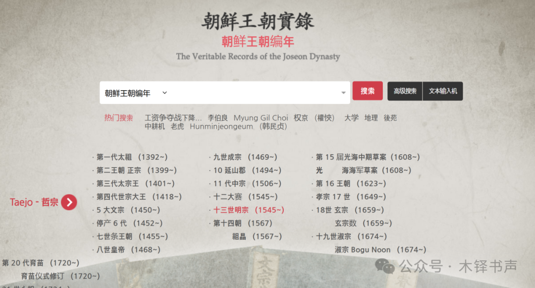 文章标题-10 图书编辑使用古籍数据库心得