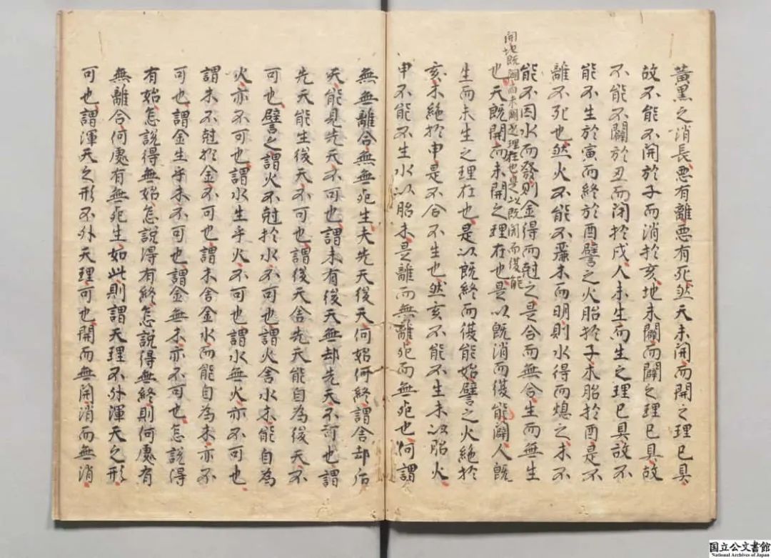 文章标题-6 《天文占》