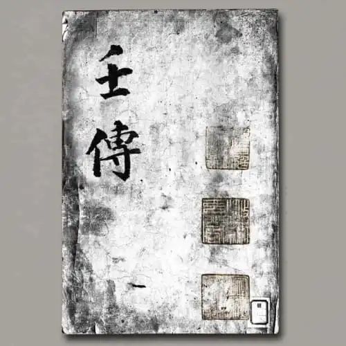 文章标题-1 《壬传-六壬毕法》