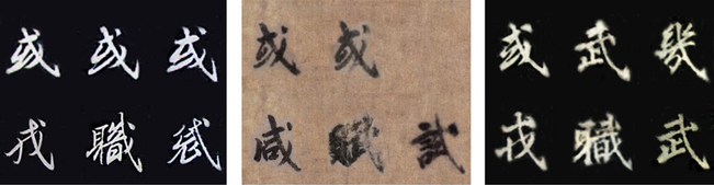 文章标题-10 《朱巨川告身》与《张令晓告身》书者新解