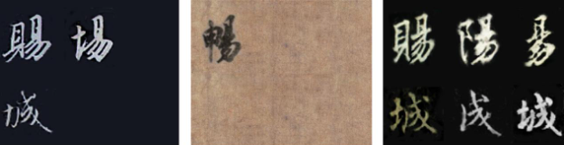 文章标题-14 《朱巨川告身》与《张令晓告身》书者新解