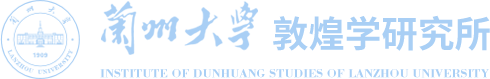文章标题-1 辨伪存真与去粗求精 ——以武威碑志中的伪刻、翻刻与精拓为例