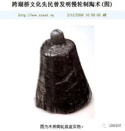 穿越时空的鉴证：华夏文明，唯一由古文物印证的古老文明（二）