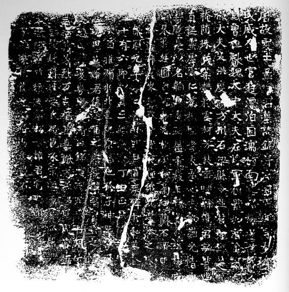 文章标题-12 辨伪存真与去粗求精 ——以武威碑志中的伪刻、翻刻与精拓为例