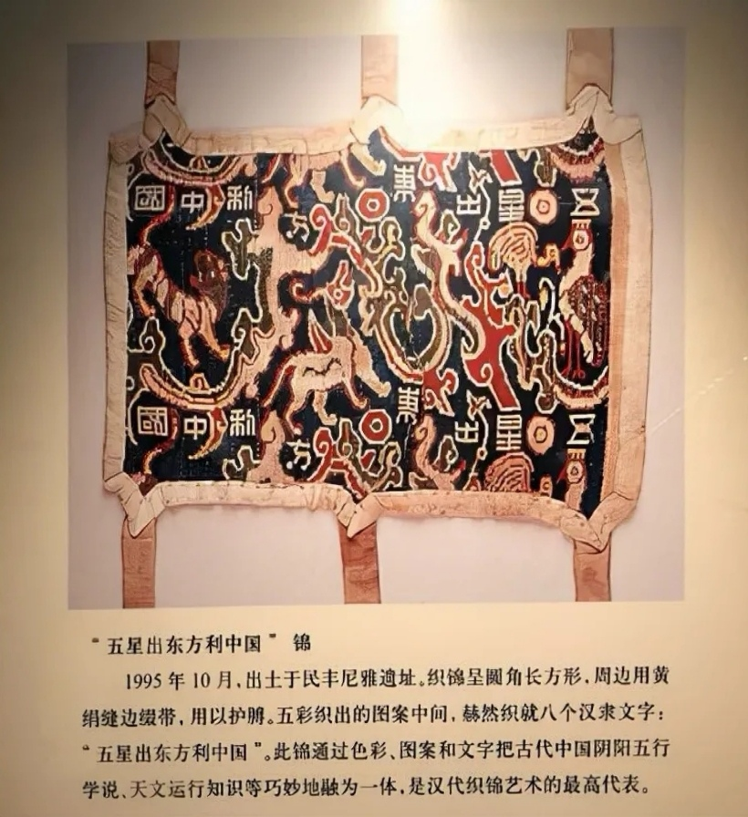 文章标题-3 五星连珠|预示中国即将完成统一?