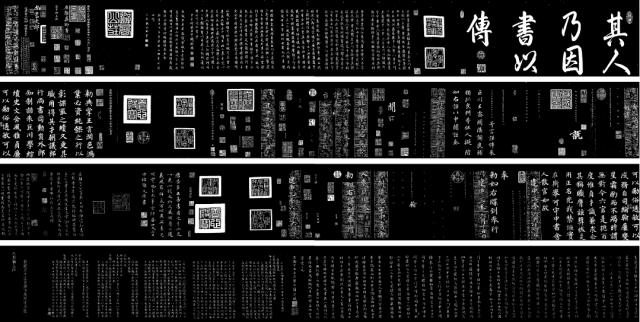 顔真卿書《朱巨川告身》考兼論徐浩本作者歸屬
