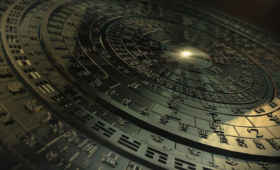 天之道，损有余而补不足！