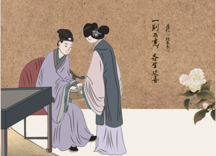 文章标题-2 唐代《放妻书》若婚姻不能到头,仍能彼此温情.祝福