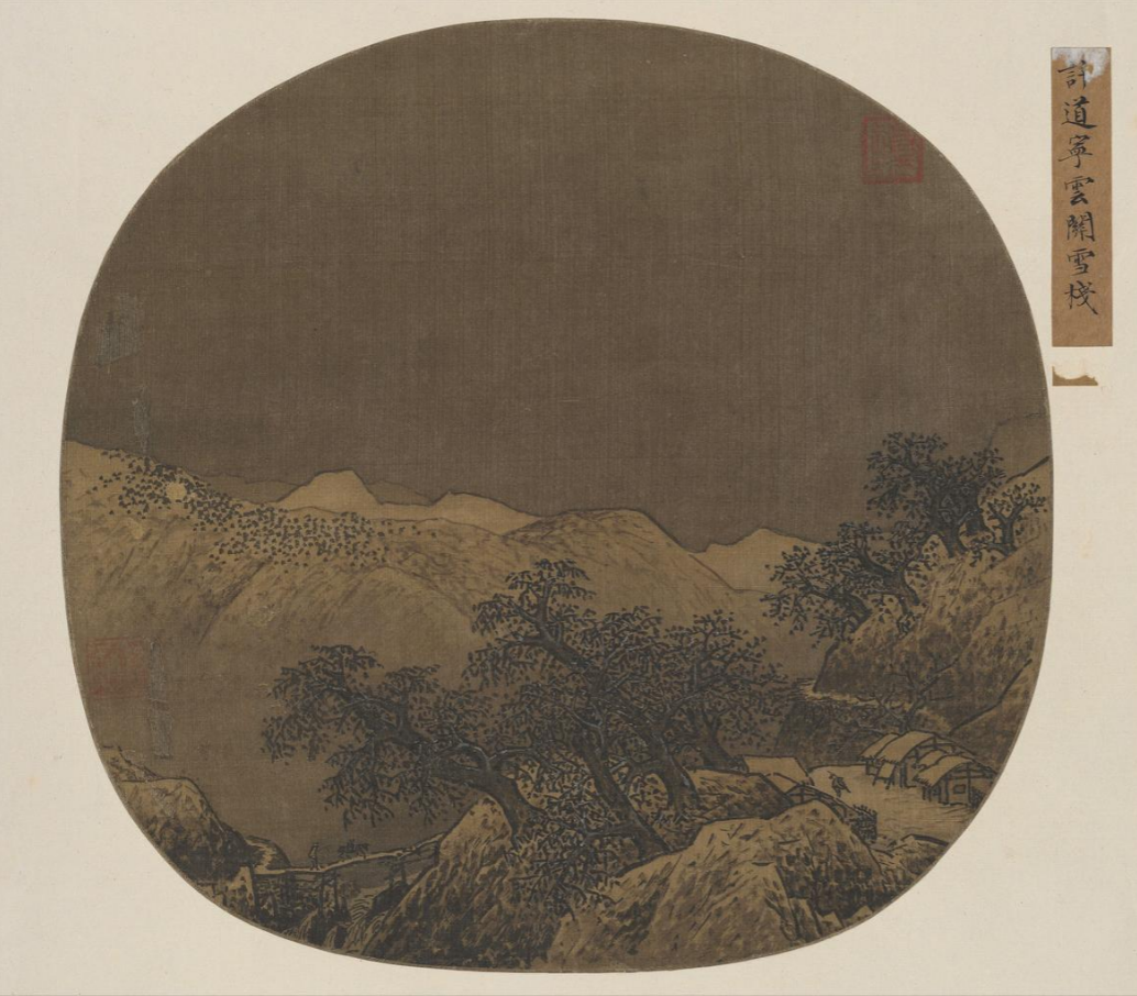 文章标题-5 宋代谍画——绘画的特殊功用