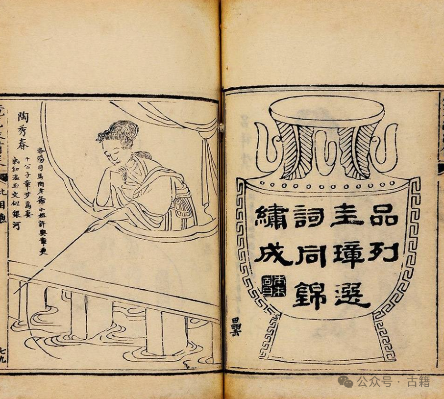 我心中的中国十大名著