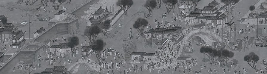 仇英绘画的摹古与创新—— 以《清明上河图》为例