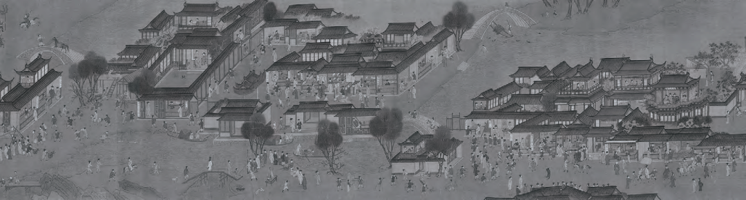 仇英绘画的摹古与创新—— 以《清明上河图》为例