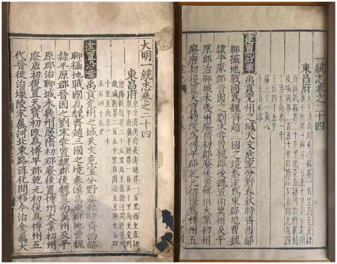 明版书各时期的字体特征与鉴定