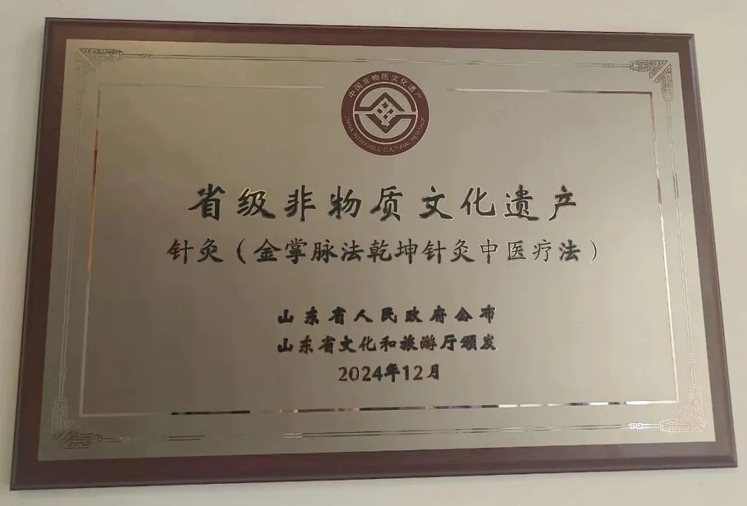 文章标题-7 中医牛人:人没本事,从面相就看的一清二楚!