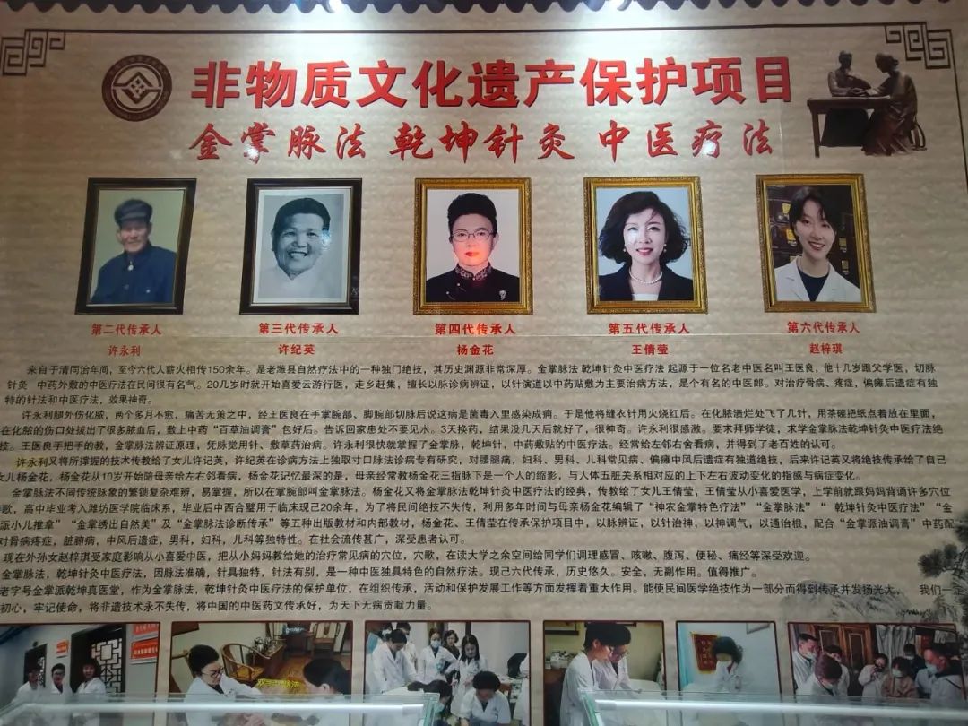文章标题-8 中医牛人:人没本事,从面相就看的一清二楚!
