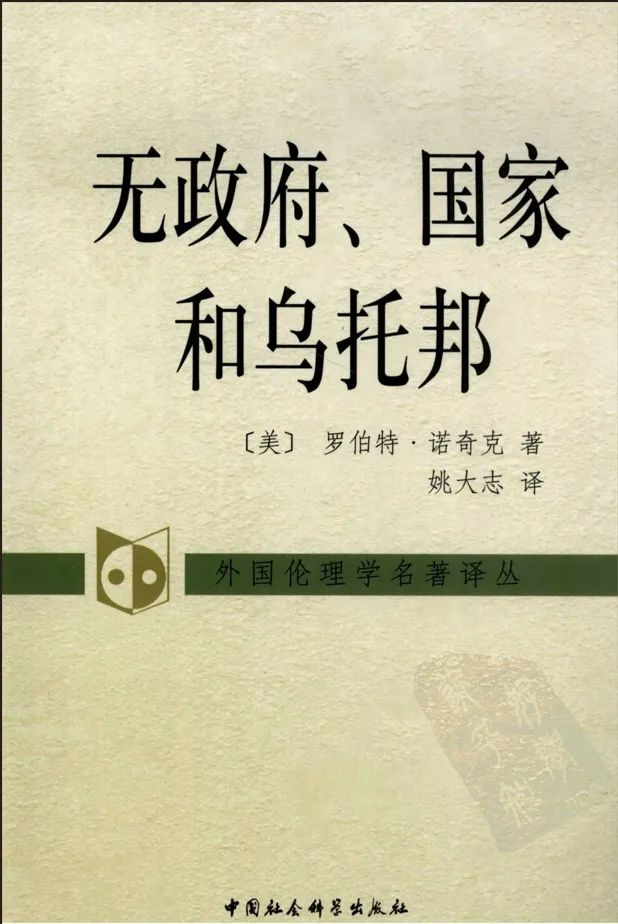 文章标题-5 怎样的分配才算得上正义