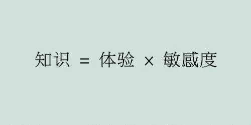 文章标题-8 没有审美力是绝症,知识也救不了