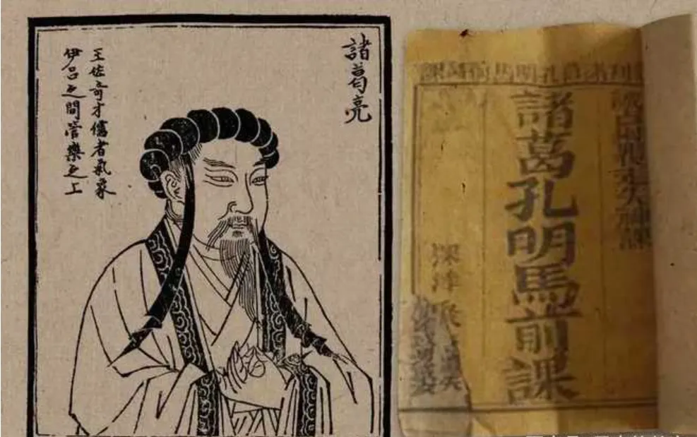 文章标题-6 神秘的紫微圣人|历代紫薇圣人预言的考证