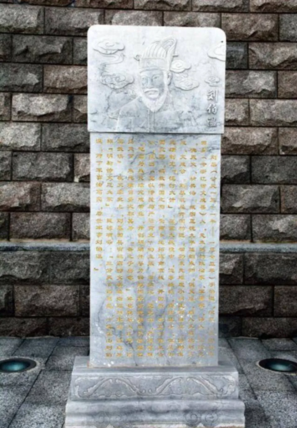 文章标题-11 神秘的紫微圣人|历代紫薇圣人预言的考证