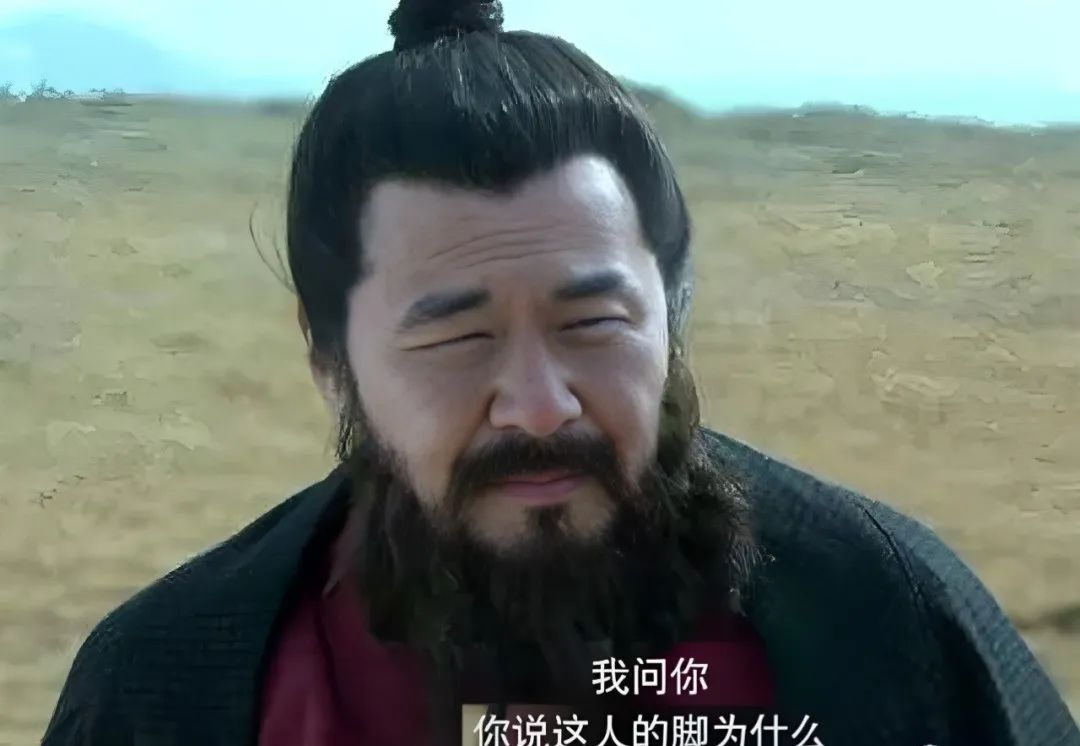 相学——脚相：看脚知运势