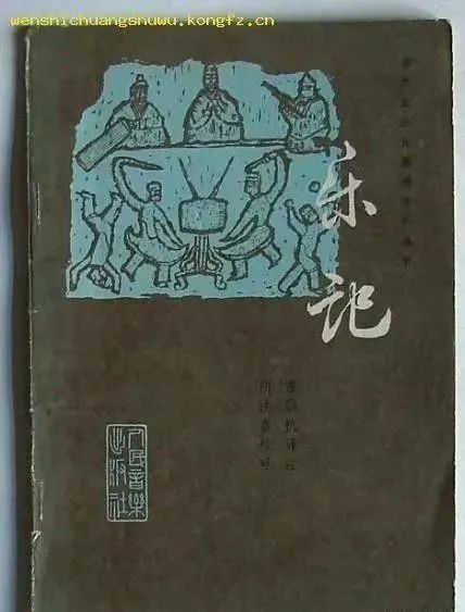 文章标题-3 易学知识——五音 十二律吕 和 六十纳音