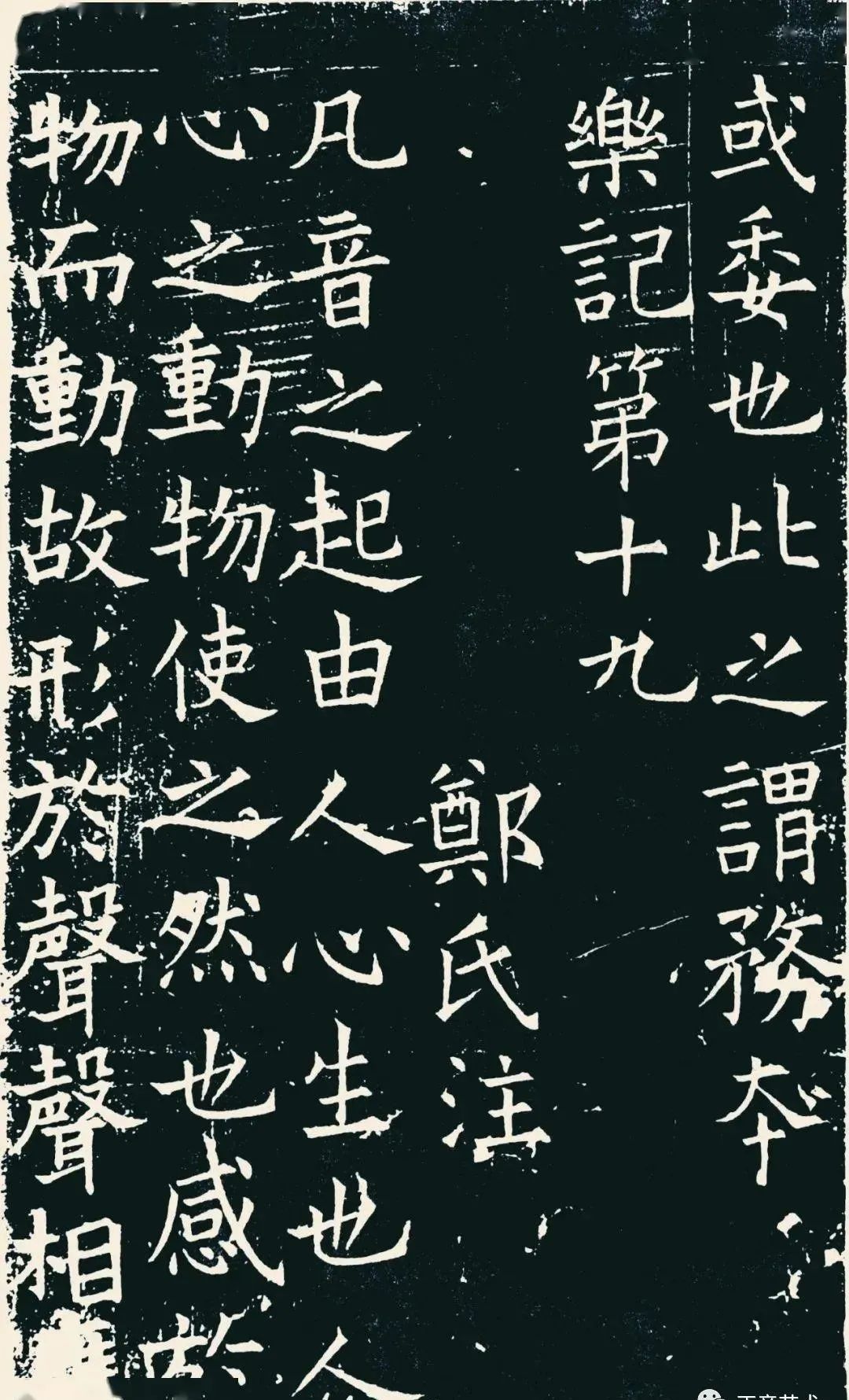 文章标题-4 易学知识——五音 十二律吕 和 六十纳音