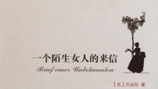 文章标题-2 菩提本无树,明镜亦非台
