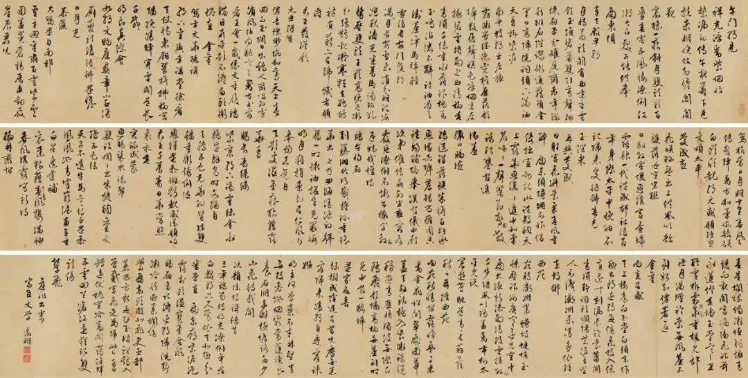文章标题-7 文人书札领衔古代书法市场,清帝御笔高溢价频现