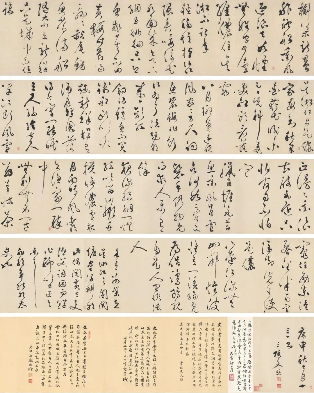 文章标题-8 文人书札领衔古代书法市场,清帝御笔高溢价频现