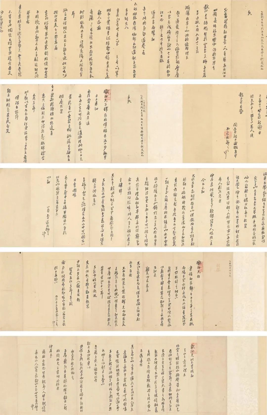 文章标题-14 文人书札领衔古代书法市场,清帝御笔高溢价频现