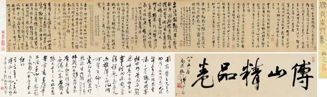 文章标题-23 文人书札领衔古代书法市场,清帝御笔高溢价频现