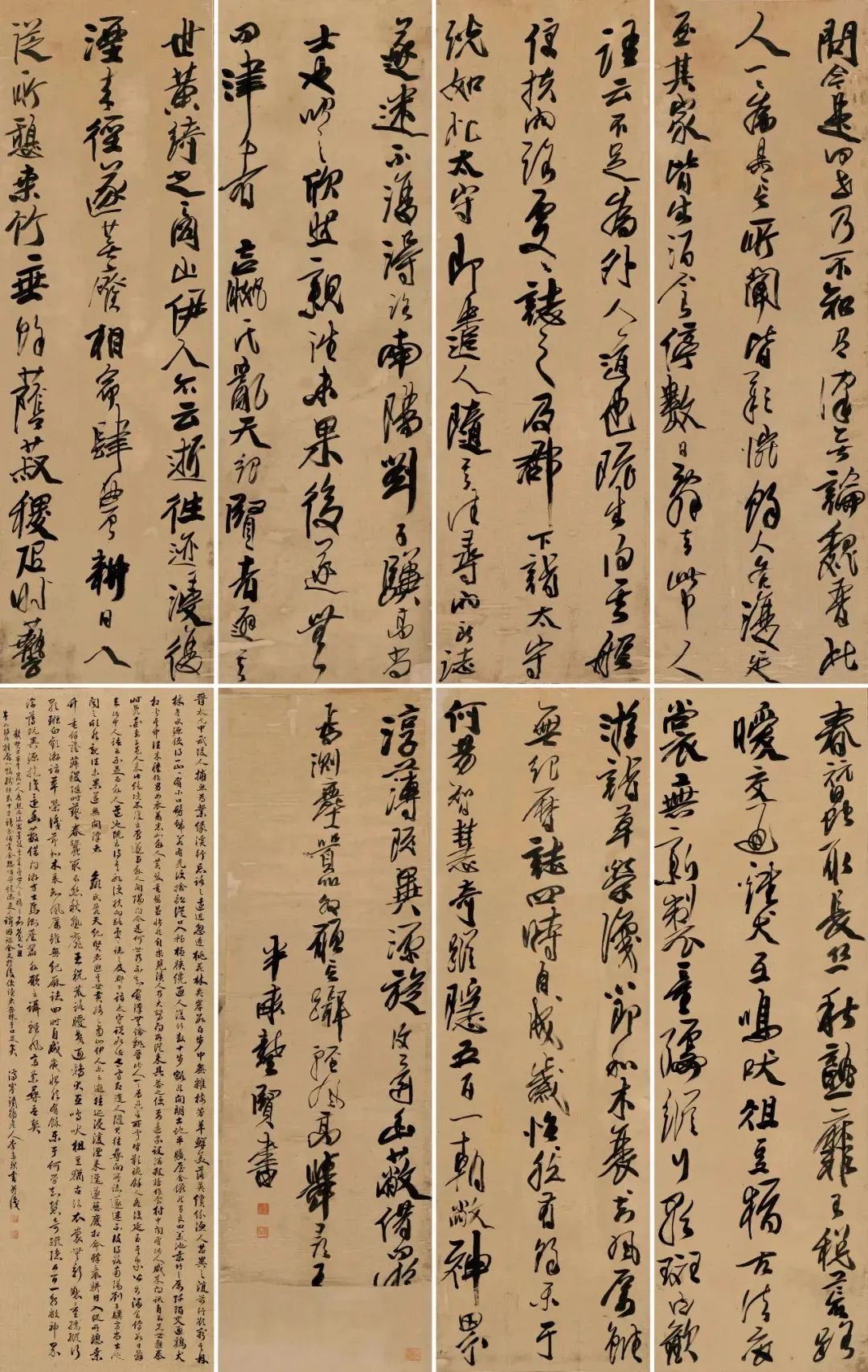文章标题-25 文人书札领衔古代书法市场,清帝御笔高溢价频现