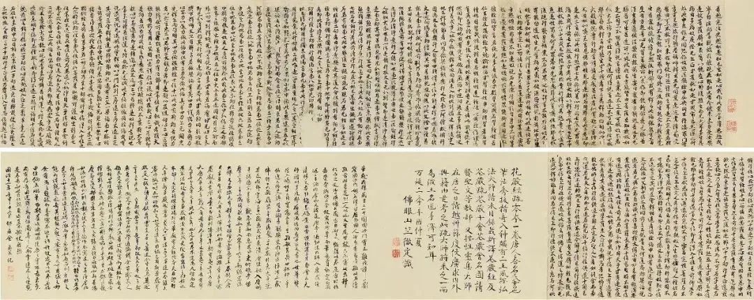 文章标题-30 文人书札领衔古代书法市场,清帝御笔高溢价频现