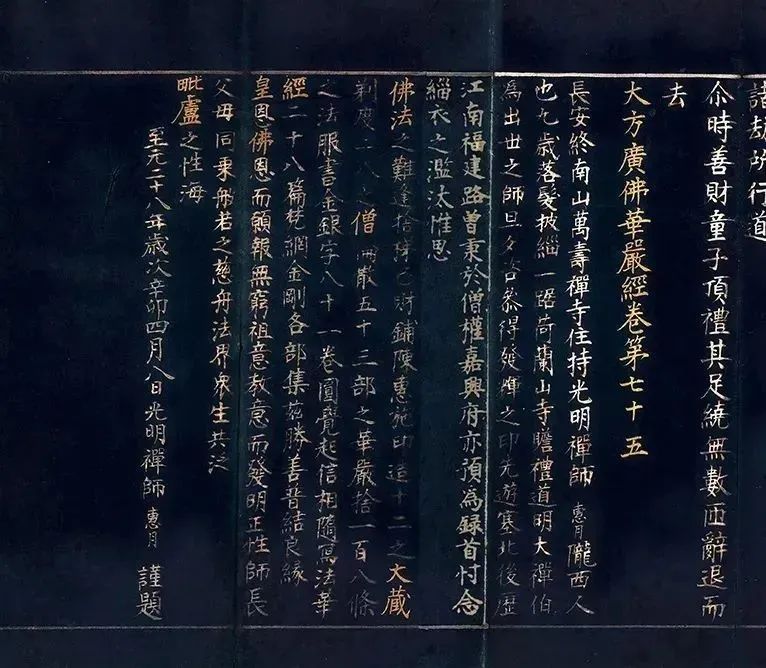 文章标题-41 文人书札领衔古代书法市场,清帝御笔高溢价频现