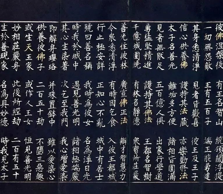 文章标题-43 文人书札领衔古代书法市场,清帝御笔高溢价频现
