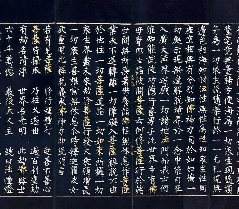 文章标题-44 文人书札领衔古代书法市场,清帝御笔高溢价频现