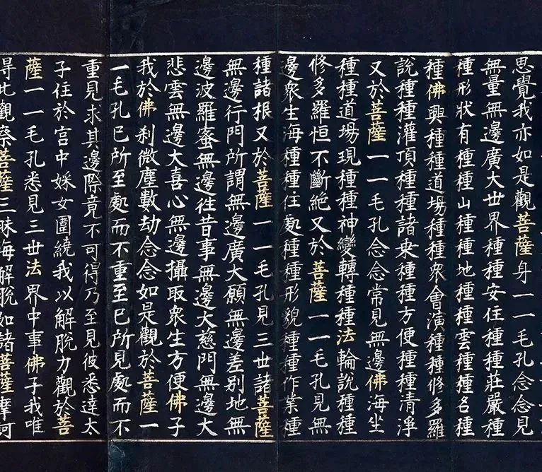 文章标题-45 文人书札领衔古代书法市场,清帝御笔高溢价频现