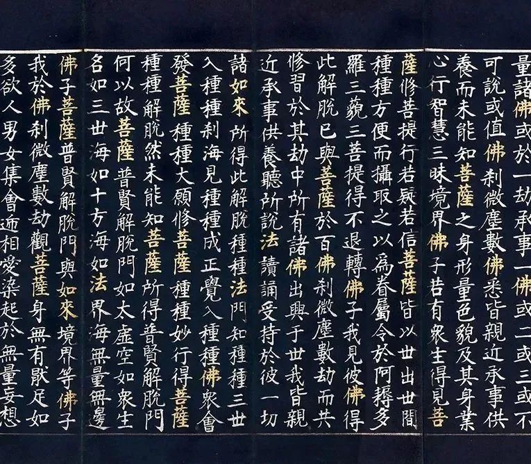 文章标题-46 文人书札领衔古代书法市场,清帝御笔高溢价频现