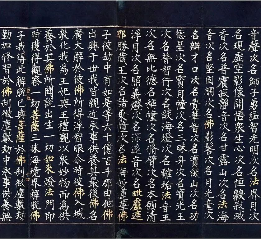 文章标题-47 文人书札领衔古代书法市场,清帝御笔高溢价频现