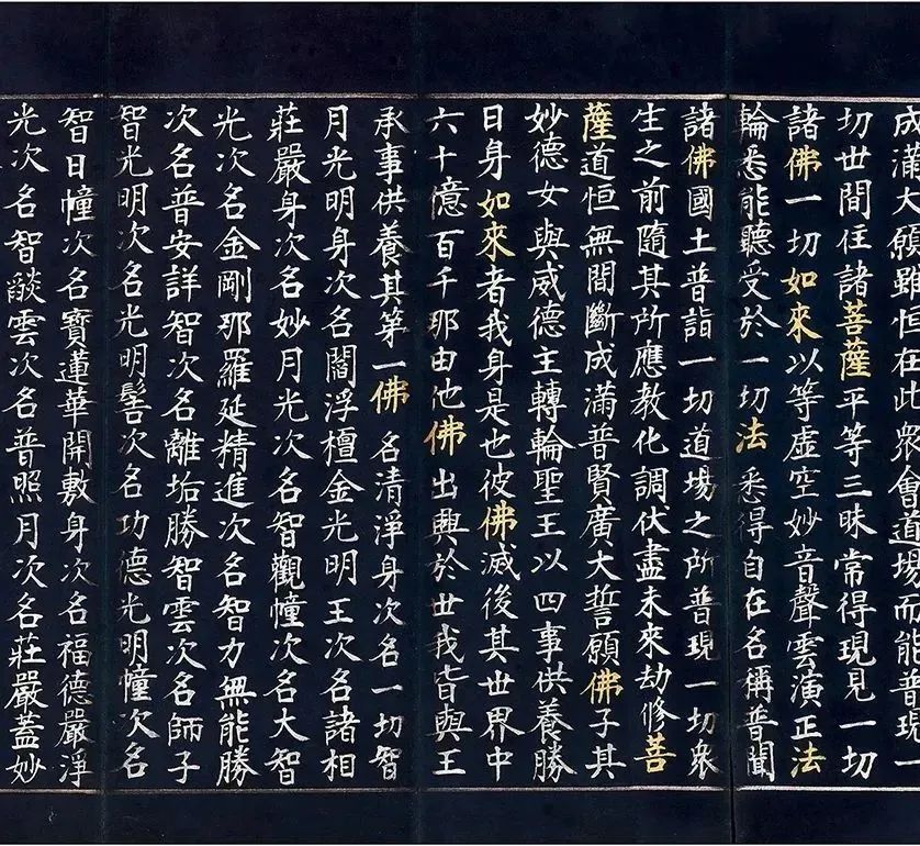 文章标题-48 文人书札领衔古代书法市场,清帝御笔高溢价频现