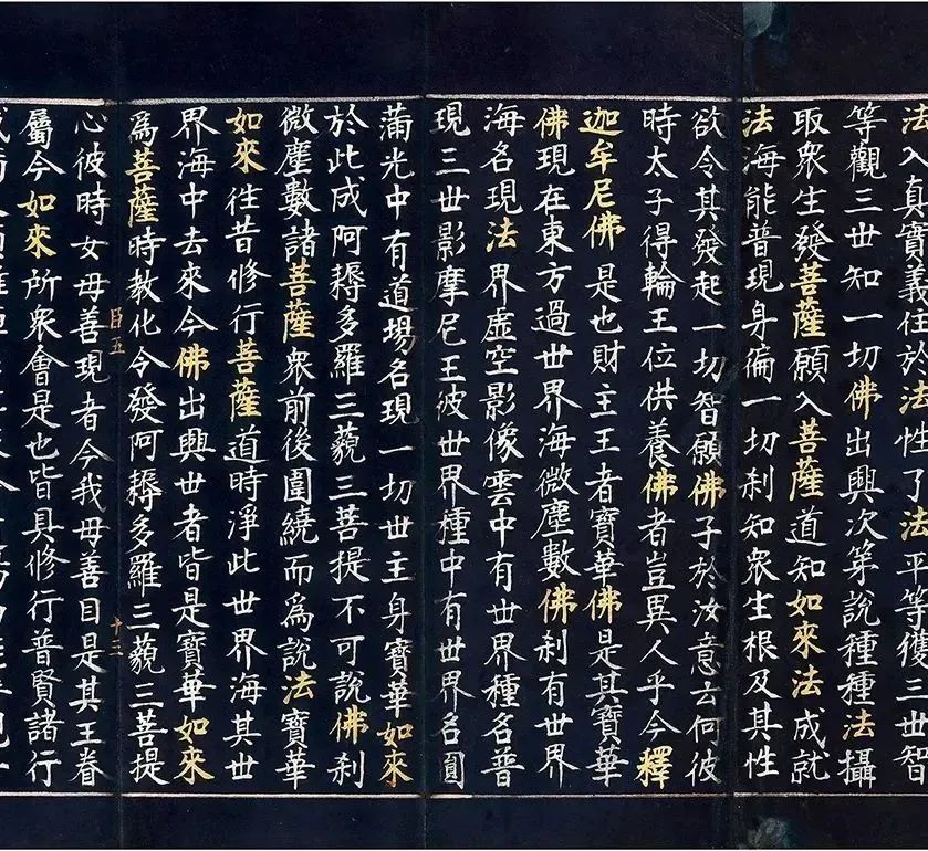 文章标题-49 文人书札领衔古代书法市场,清帝御笔高溢价频现
