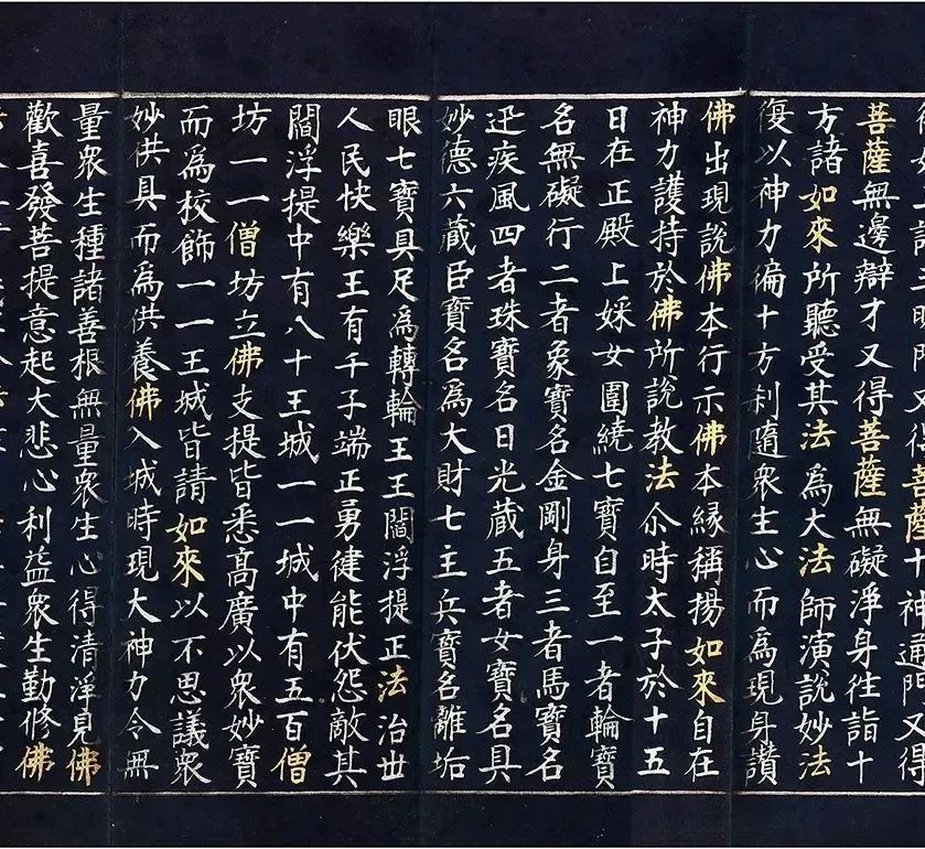文章标题-50 文人书札领衔古代书法市场,清帝御笔高溢价频现