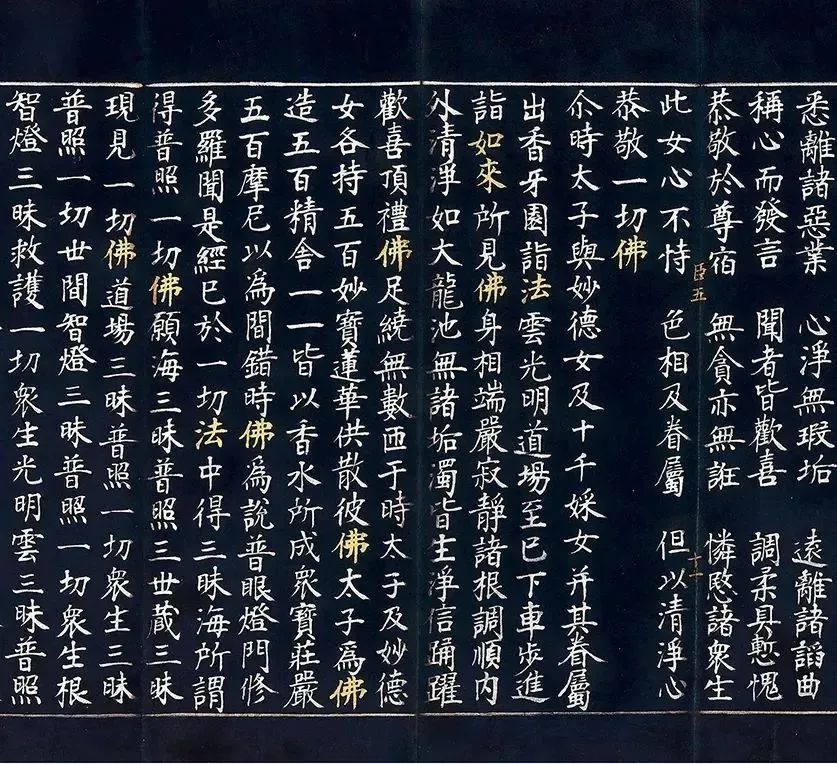 文章标题-53 文人书札领衔古代书法市场,清帝御笔高溢价频现