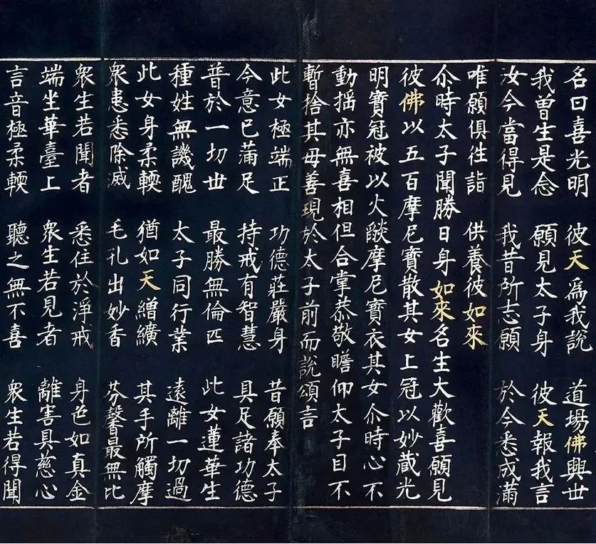 文章标题-54 文人书札领衔古代书法市场,清帝御笔高溢价频现