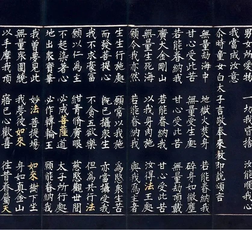 文章标题-55 文人书札领衔古代书法市场,清帝御笔高溢价频现